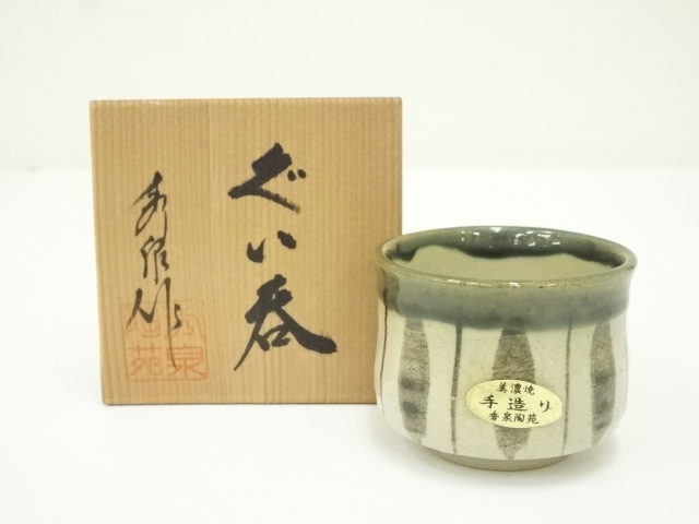 Pottery & Ceramics
